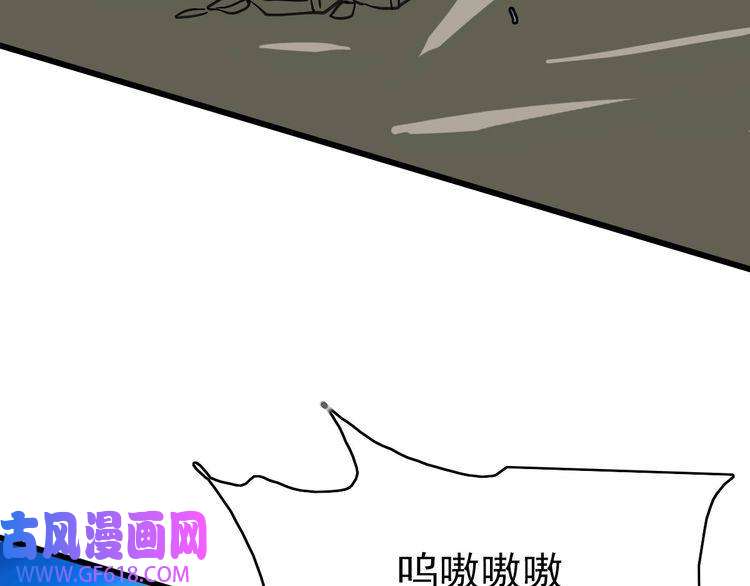 超神道术第94话 初入雾谷