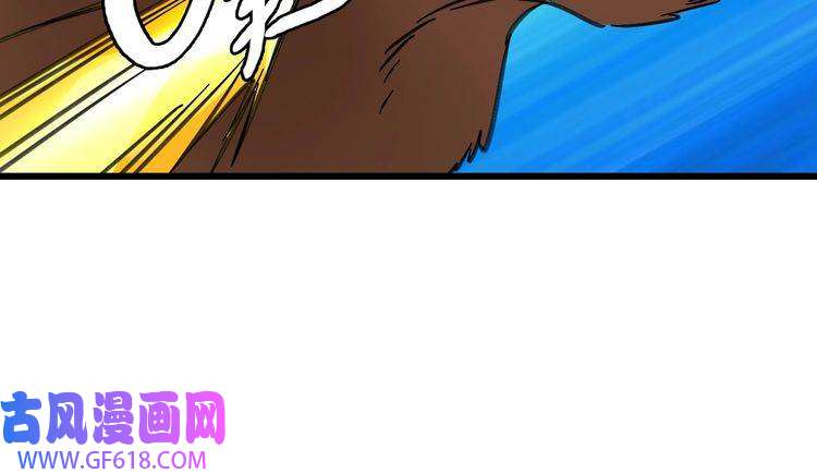 超神道术第94话 初入雾谷