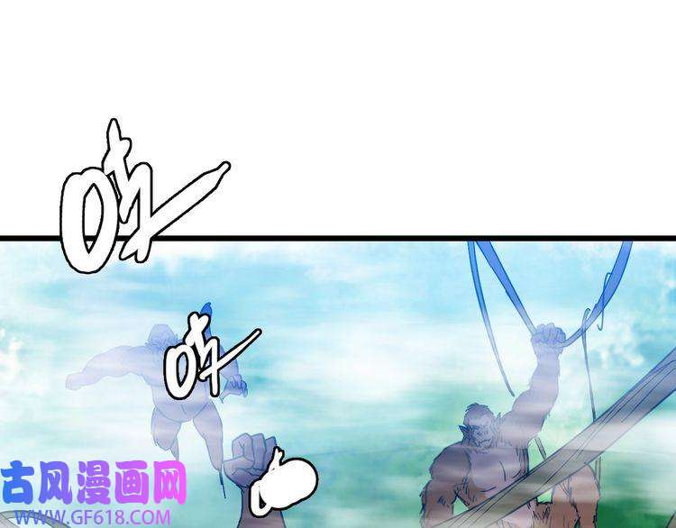 超神道术第94话 初入雾谷
