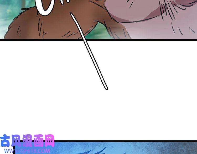 超神道术第94话 初入雾谷