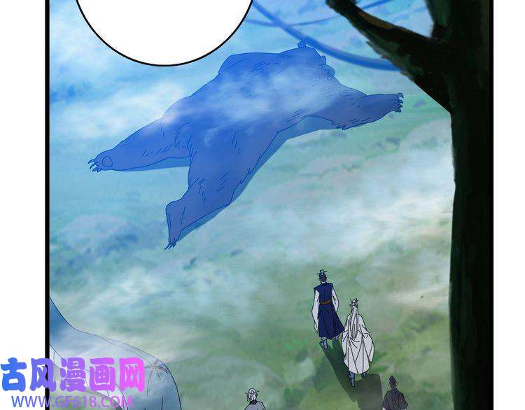 超神道术第96话 深入迷阵