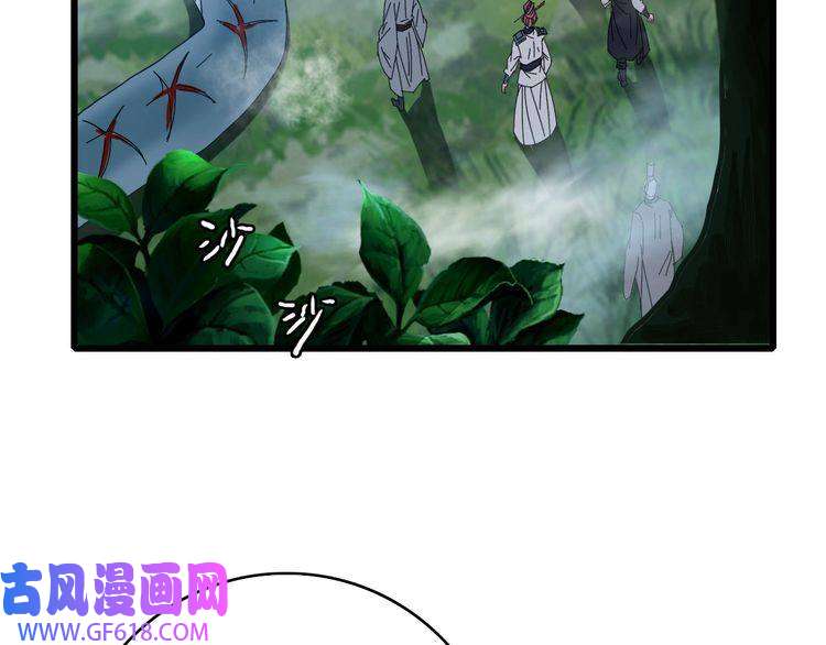 超神道术第96话 深入迷阵