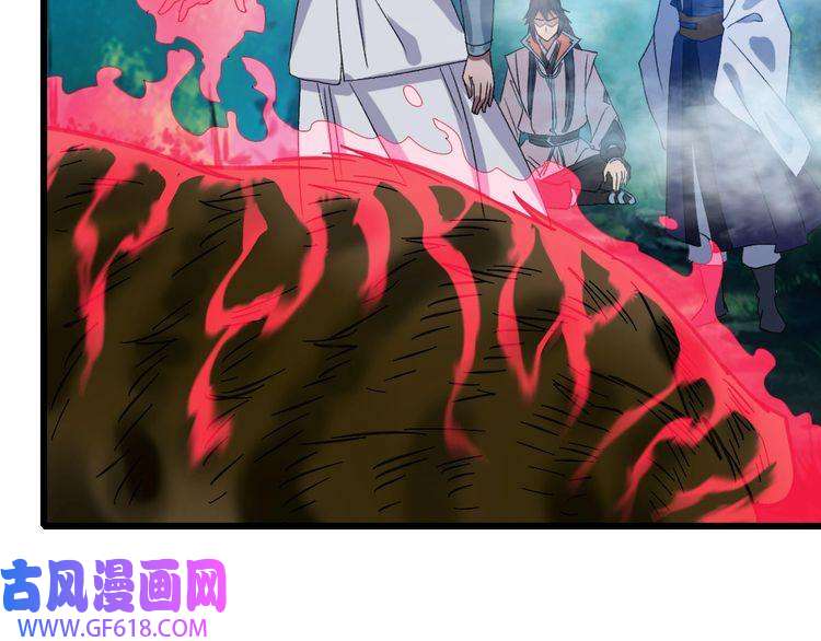 超神道术第96话 深入迷阵