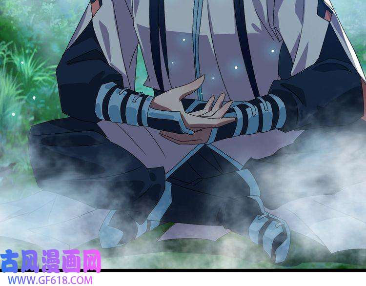 超神道术第96话 深入迷阵