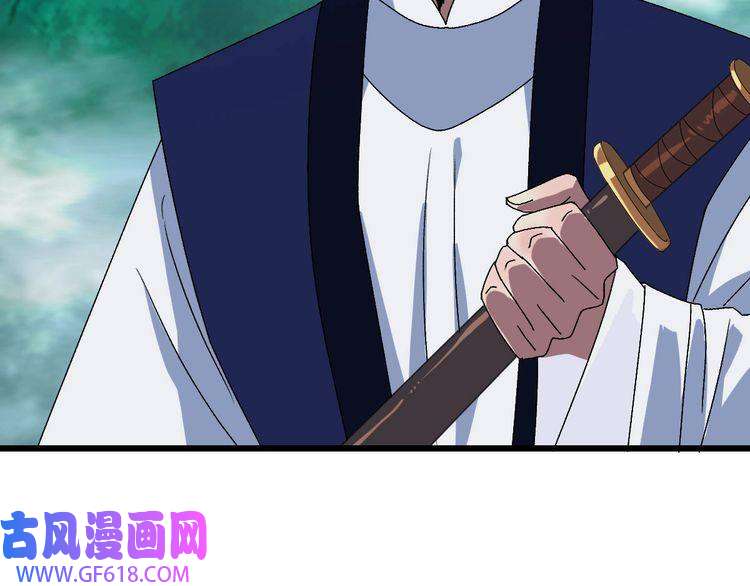 超神道术第96话 深入迷阵