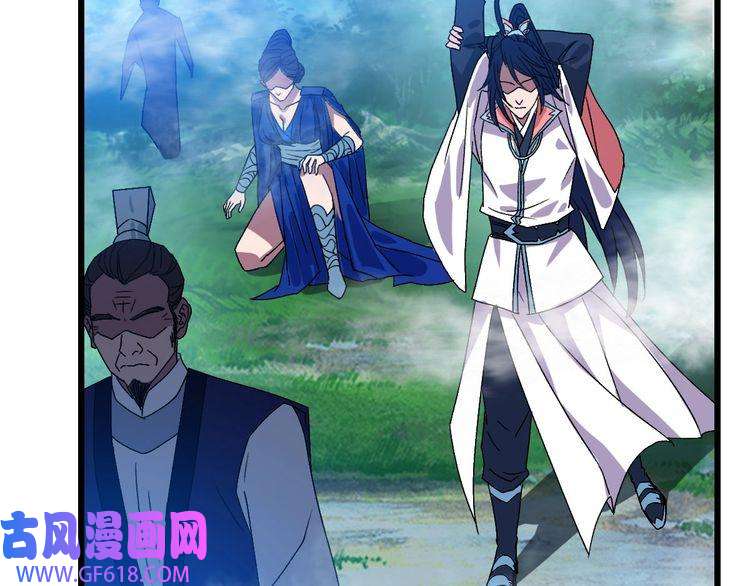 超神道术第96话 深入迷阵