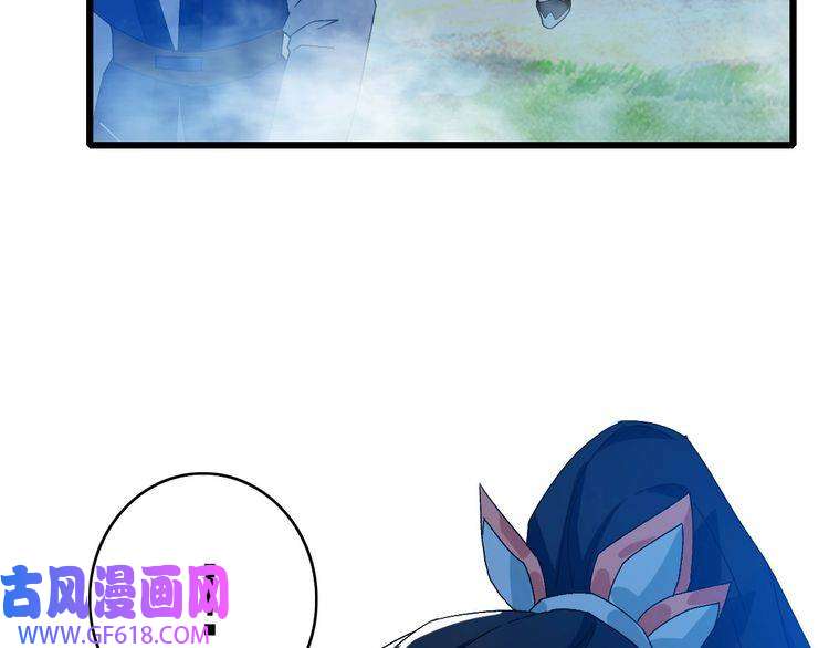 超神道术第96话 深入迷阵