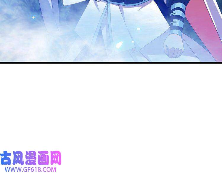 超神道术第96话 深入迷阵