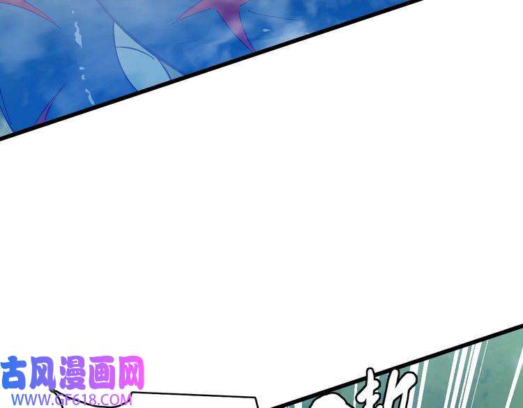 超神道术第96话 深入迷阵