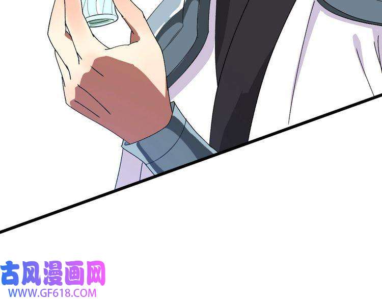 超神道术第96话 深入迷阵