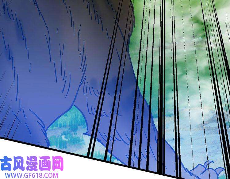 超神道术第96话 深入迷阵