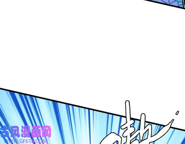 超神道术第96话 深入迷阵
