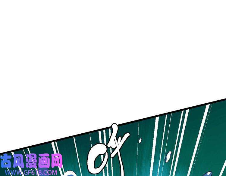 超神道术第96话 深入迷阵