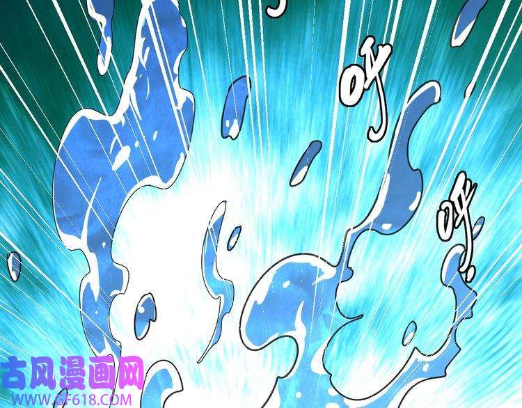 超神道术第96话 深入迷阵