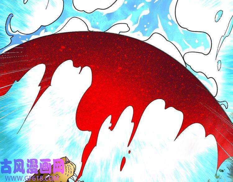 超神道术第96话 深入迷阵