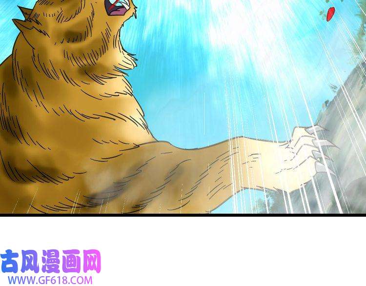 超神道术第96话 深入迷阵