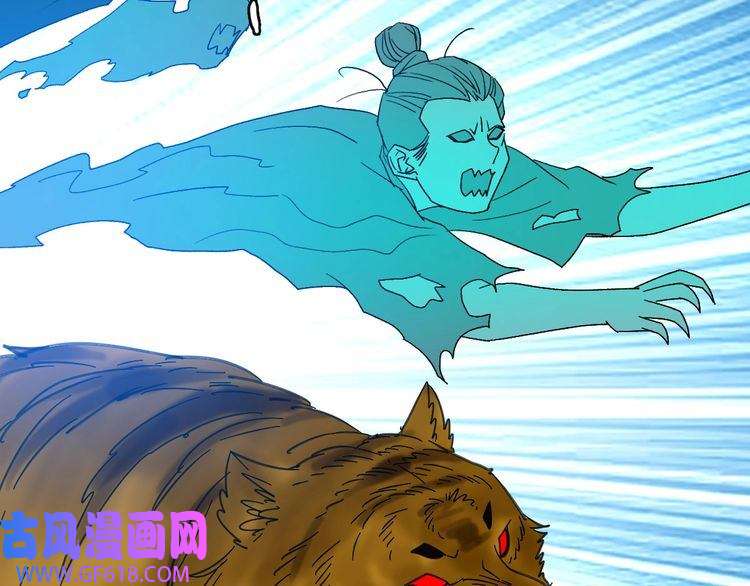 超神道术第96话 深入迷阵
