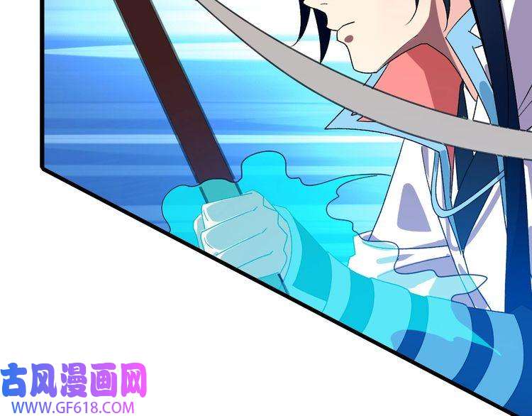 超神道术第96话 深入迷阵
