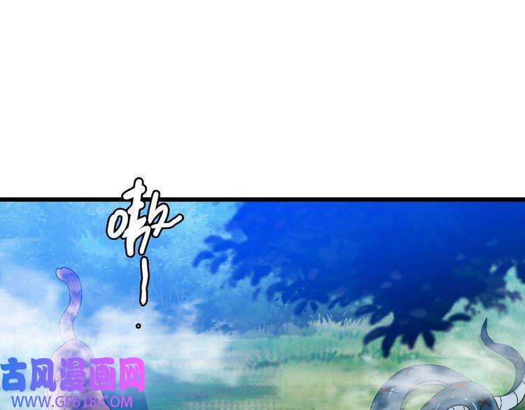 超神道术第96话 深入迷阵