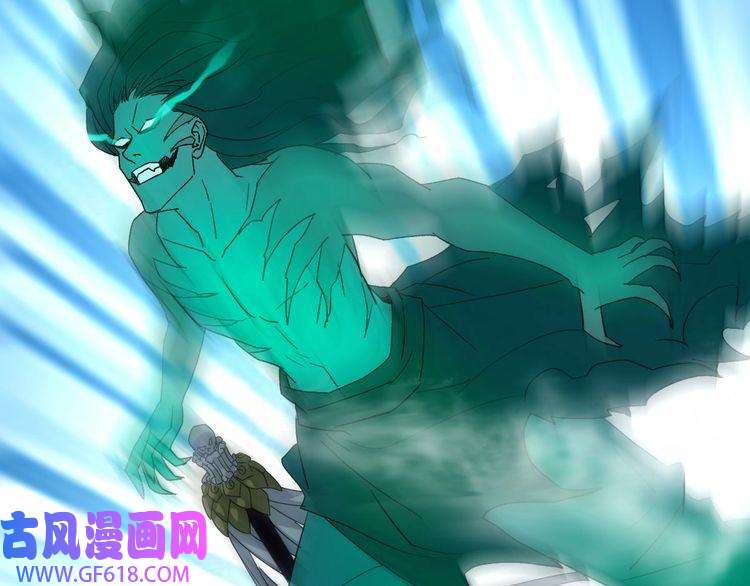 超神道术第96话 深入迷阵