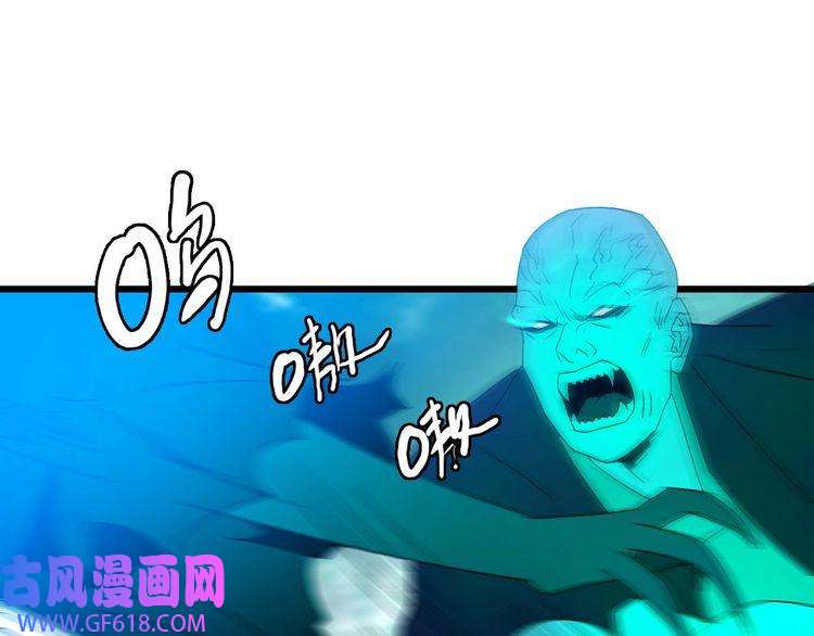 超神道术第96话 深入迷阵