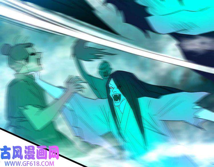 超神道术第96话 深入迷阵
