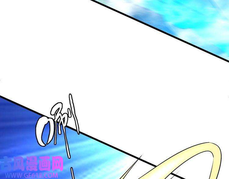 超神道术第96话 深入迷阵