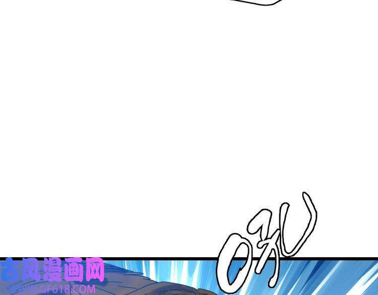 超神道术第96话 深入迷阵