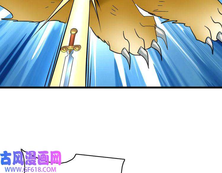 超神道术第96话 深入迷阵