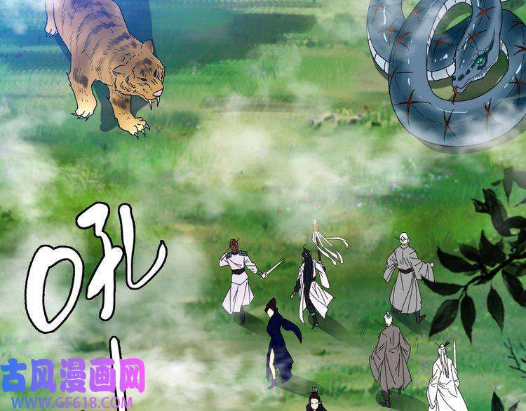 超神道术第96话 深入迷阵