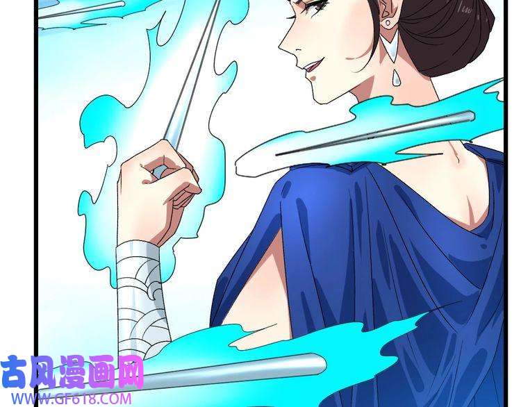 超神道术第96话 深入迷阵