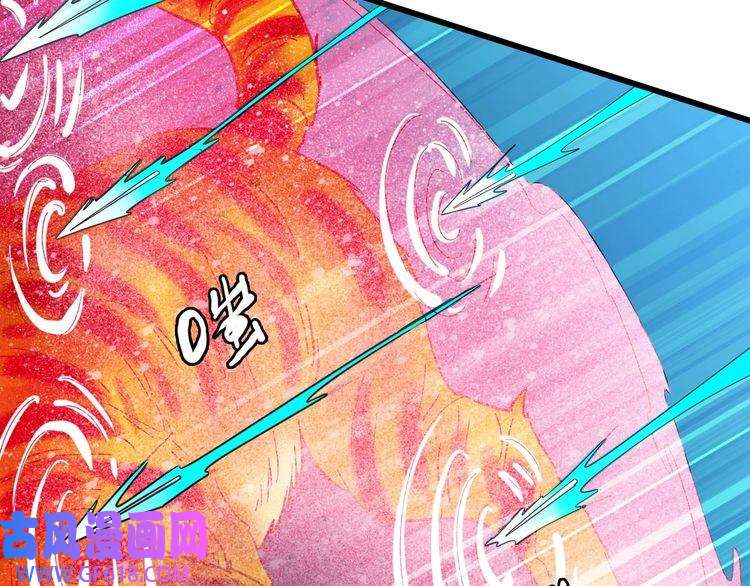 超神道术第96话 深入迷阵