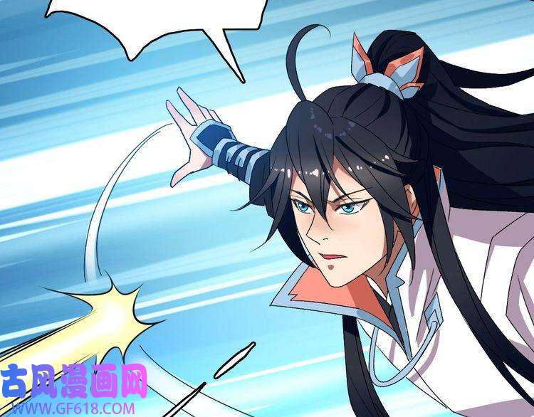 超神道术第96话 深入迷阵