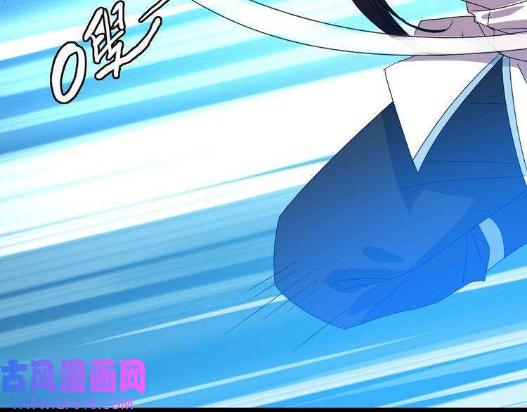超神道术第96话 深入迷阵