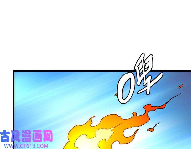 超神道术第96话 深入迷阵