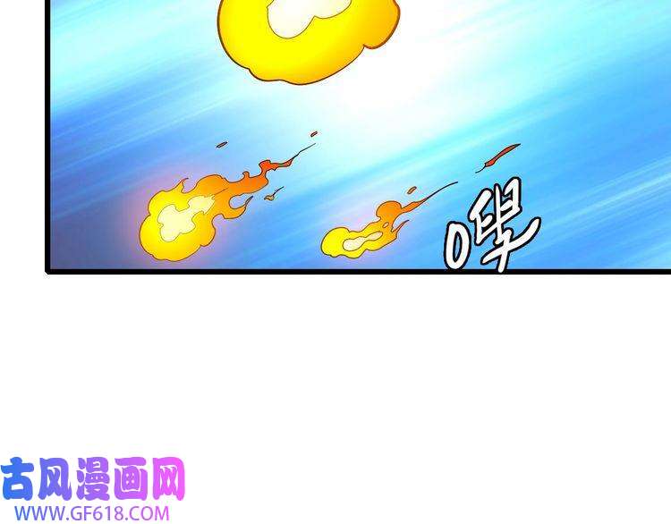 超神道术第96话 深入迷阵