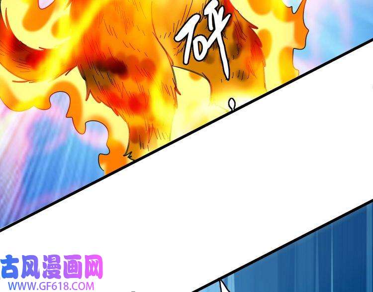 超神道术第96话 深入迷阵
