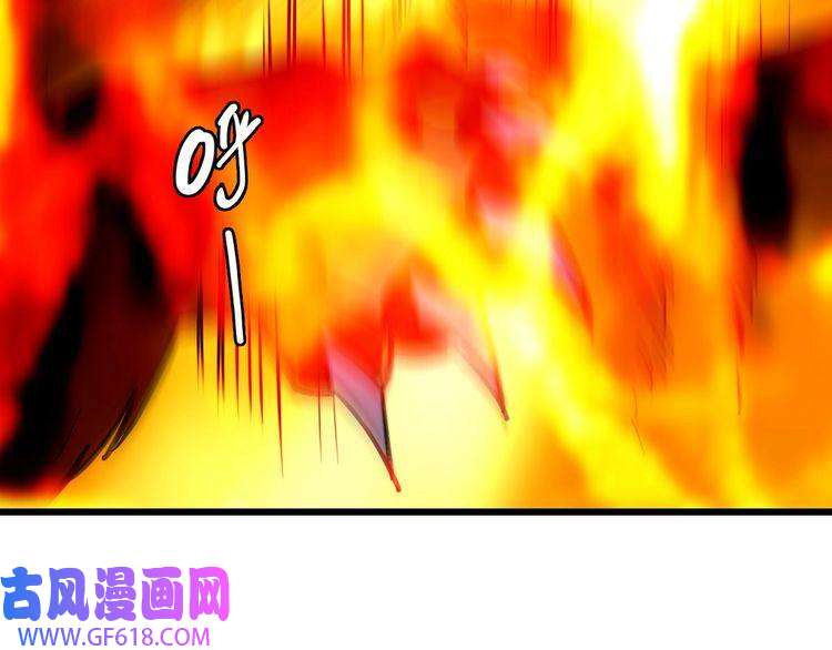超神道术第96话 深入迷阵