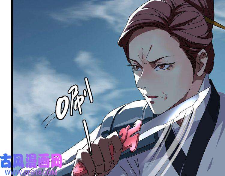 超神道术第96话 深入迷阵