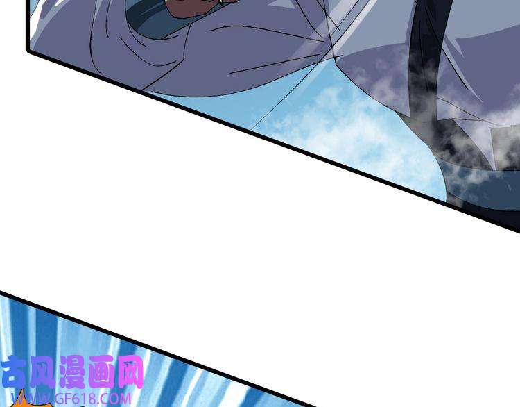 超神道术第96话 深入迷阵