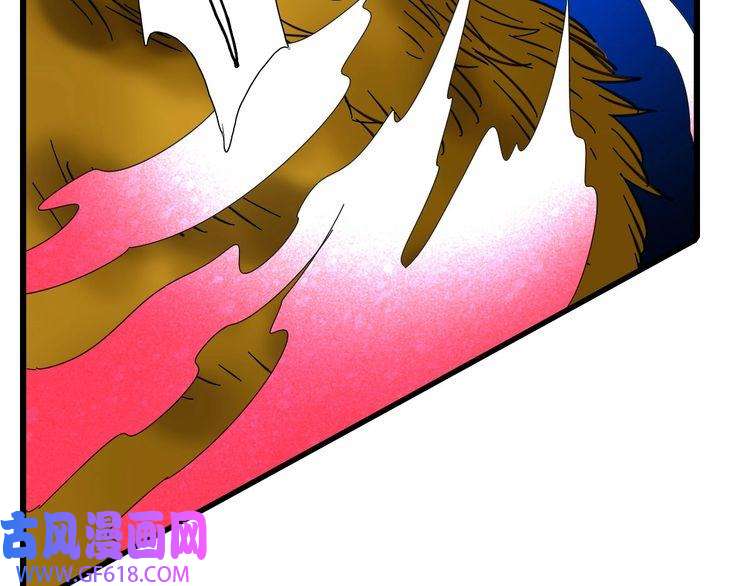 超神道术第96话 深入迷阵