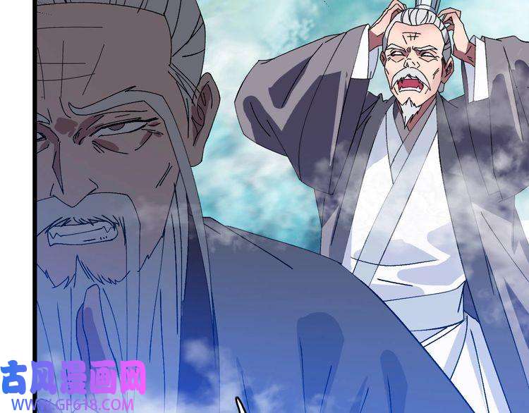 超神道术第96话 深入迷阵