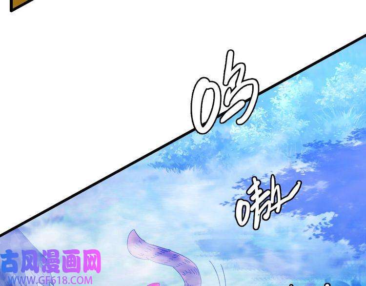 超神道术第96话 深入迷阵