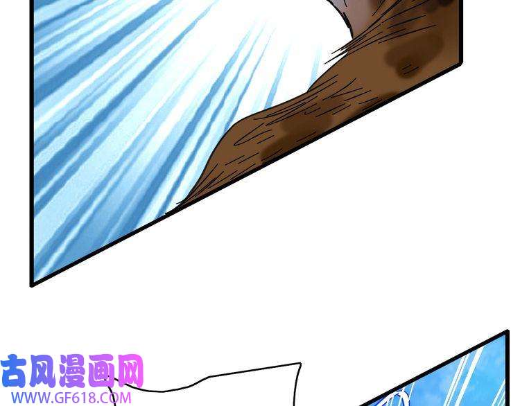 超神道术第96话 深入迷阵