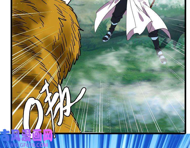 超神道术第96话 深入迷阵
