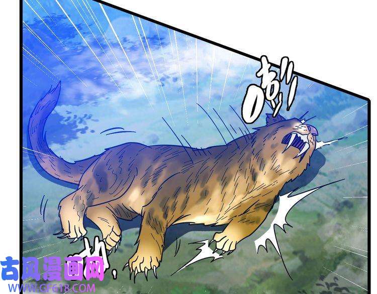 超神道术第96话 深入迷阵