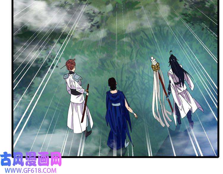超神道术第96话 深入迷阵