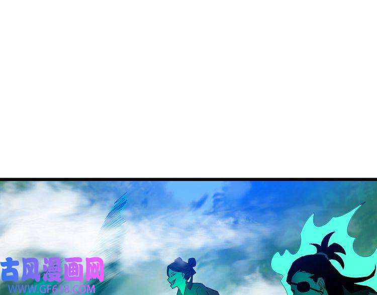 超神道术第96话 深入迷阵