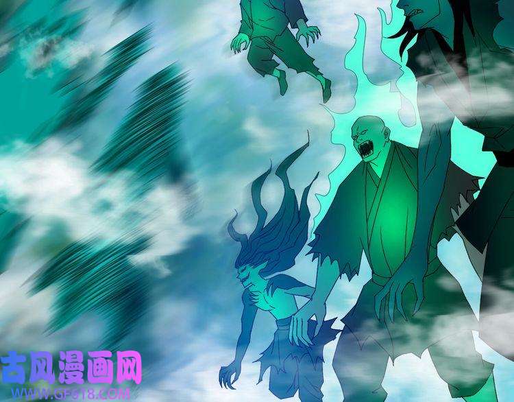 超神道术第96话 深入迷阵