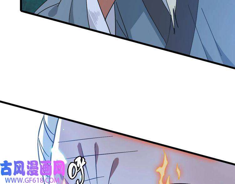 超神道术第97话 古修遗址